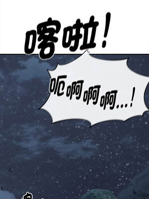 危險同學會 94-95話_94_02_cpqx