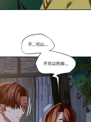 危險同學會 94-95話_94_03_jbml