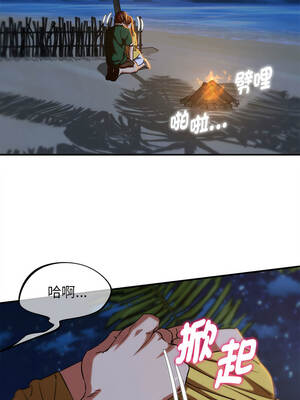 危險同學會 94-95話_94_05_ktxu