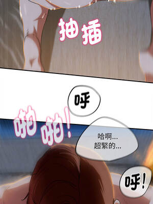 危險同學會 94-95話_94_07_pcmj