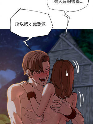 危險同學會 94-95話_94_09_fgem