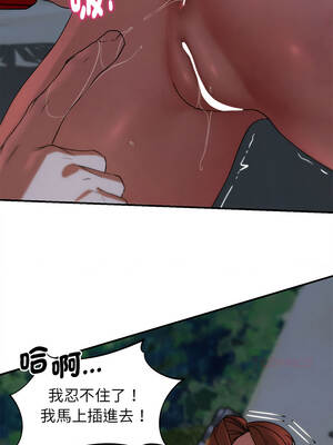 危險同學會 94-95話_94_11_jkfw