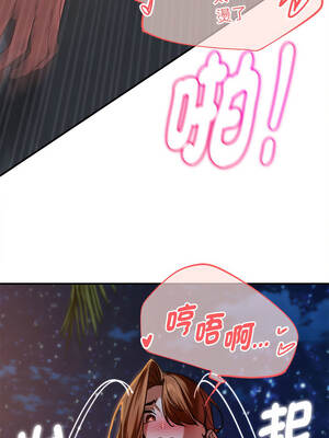 危險同學會 94-95話_94_13_bcuf