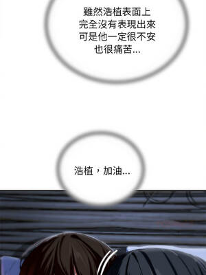 危險同學會 94-95話_95_04_pyay