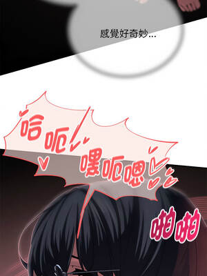 危險同學會 94-95話_95_10_hoyl