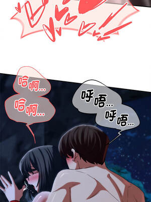 危險同學會 94-95話_95_11_jaqh