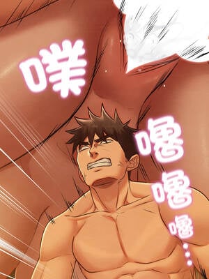 親密寶鑑 47-48話_47_02_tydo