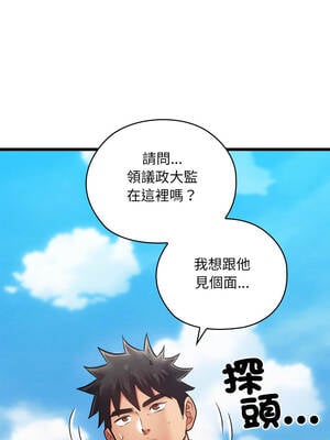親密寶鑑 47-48話_47_04_gugw