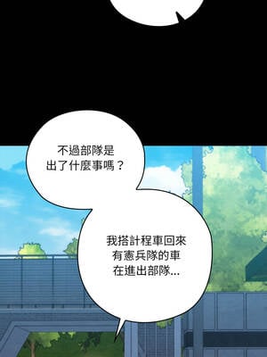 親密寶鑑 47-48話_47_07_ueqg