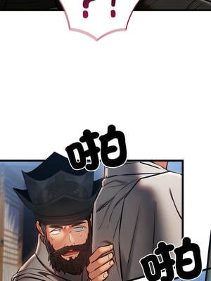 親密寶鑑 47-48話_47_14_liwq