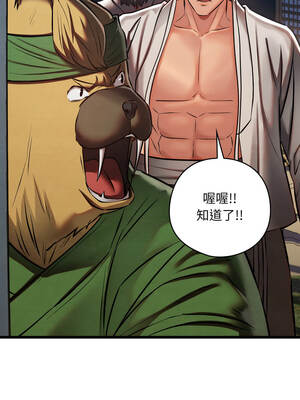 親密寶鑑 47-48話_47_15_wyvu