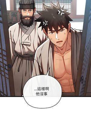 親密寶鑑 47-48話_48_02_llld