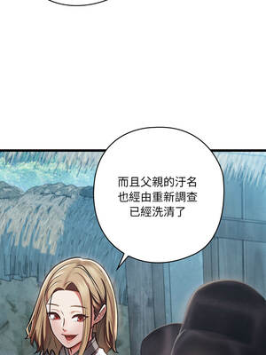 親密寶鑑 47-48話_48_07_nhdc