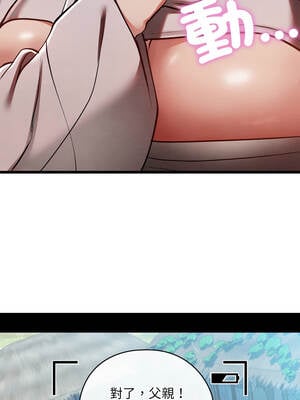 親密寶鑑 47-48話_48_08_bxce