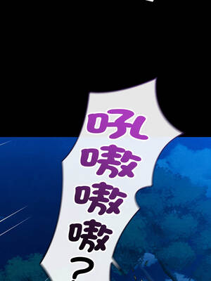 親密寶鑑 47-48話_48_16_fvra