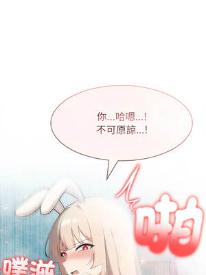 異世界騎士團長 45-46話_46_05_vmrr