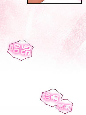 與初戀的意外同居 43-44話_43_01_adgr