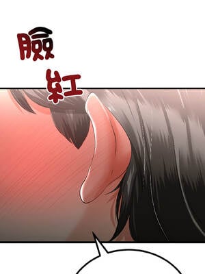 與初戀的意外同居 43-44話_43_05_gqkc