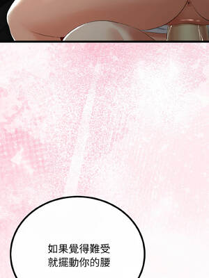 與初戀的意外同居 43-44話_43_08_ghee