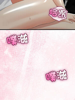 與初戀的意外同居 43-44話_43_11_xtro