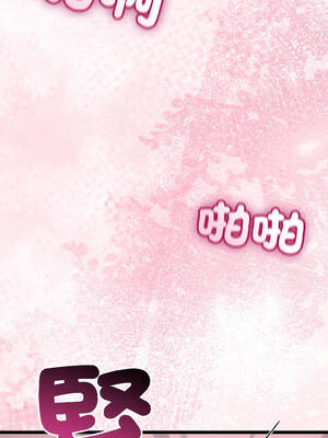 與初戀的意外同居 43-44話_43_13_iyrh