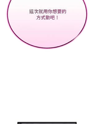 與初戀的意外同居 43-44話_44_04_lyjk