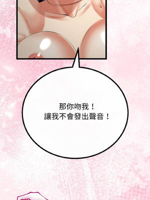 與初戀的意外同居 43-44話_44_05_tqby