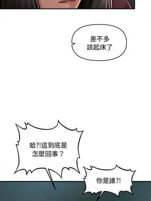 會長家的小兒子 42-43話_43_08_xpss