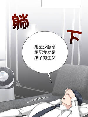 緊緊相依的心 39-40話_39_14_pnny