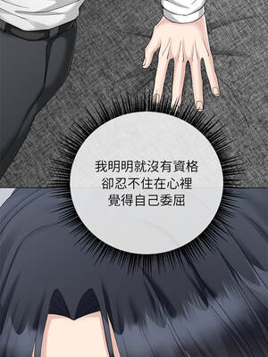 緊緊相依的心 39-40話_39_16_qkxi