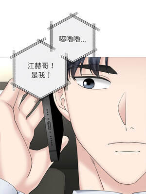 緊緊相依的心 39-40話_40_04_guyh