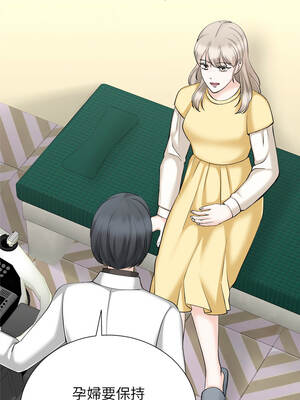 緊緊相依的心 39-40話_40_06_unuh