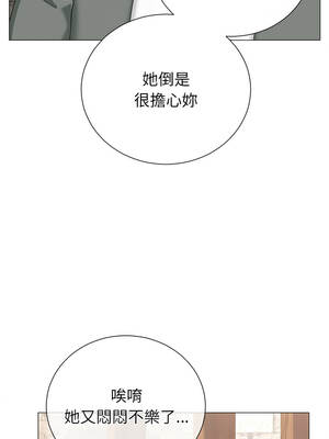 緊緊相依的心 39-40話_40_08_kpqj