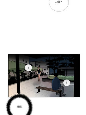 请与我私语 27-28話_27_3_wvsq