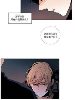 请与我私语 27-28話_27_5_jand