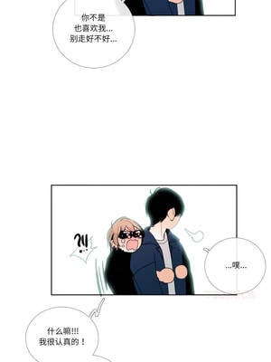 请与我私语 27-28話_27_7_tkgb