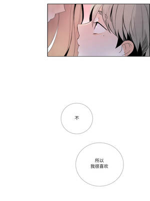 请与我私语 27-28話_28_3_edhu