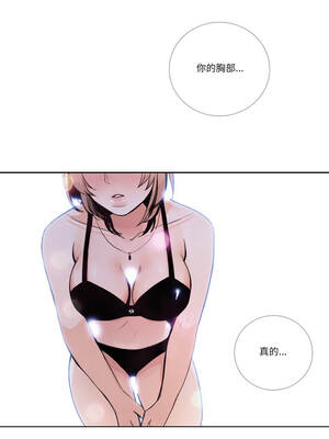 请与我私语 27-28話_28_4_bgmr