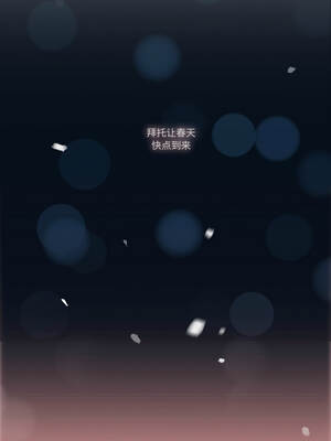 请与我私语 27-28話_28_8_ynmp