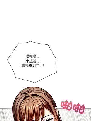 離婚後的成癮諮商 1-5話_02_11_nvkd