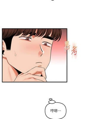 玩轉學姊 88-89話_88_04_klgv