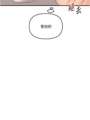 玩轉學姊 88-89話_88_07_exlh