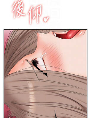 玩轉學姊 88-89話_88_09_upks