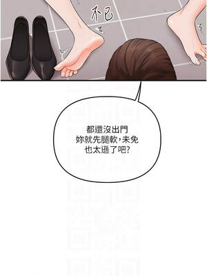 玩轉學姊 88-89話_89_05_bxau