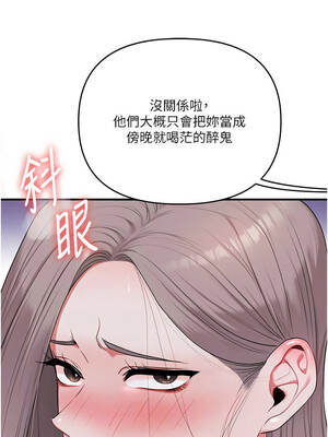 玩轉學姊 88-89話_89_06_kqut