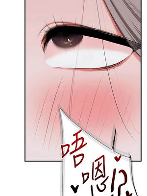 玩轉學姊 88-89話_89_07_xeth