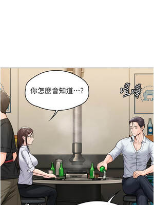 守護妳 9-10話_09_03_wsdq