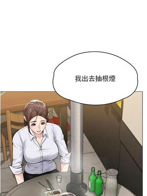 守護妳 9-10話_09_06_jepf