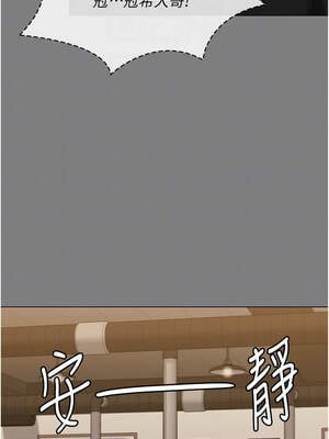 守護妳 9-10話_09_09_cpbn