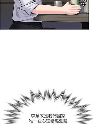 守護妳 9-10話_09_12_otsq